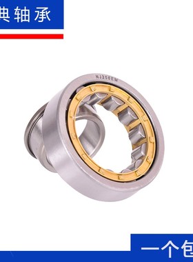 NU1010EM NJ1011M 1012 1013 1014 1015 1016 N1017W瑞典轴承