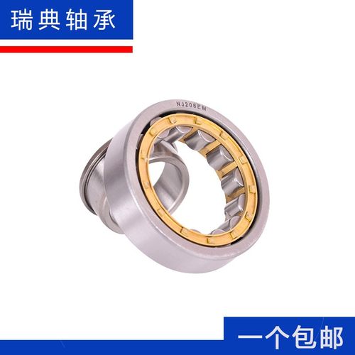NU1010EM NJ1011M 1012 1013 1014 1015 1016 N1017W瑞典轴承