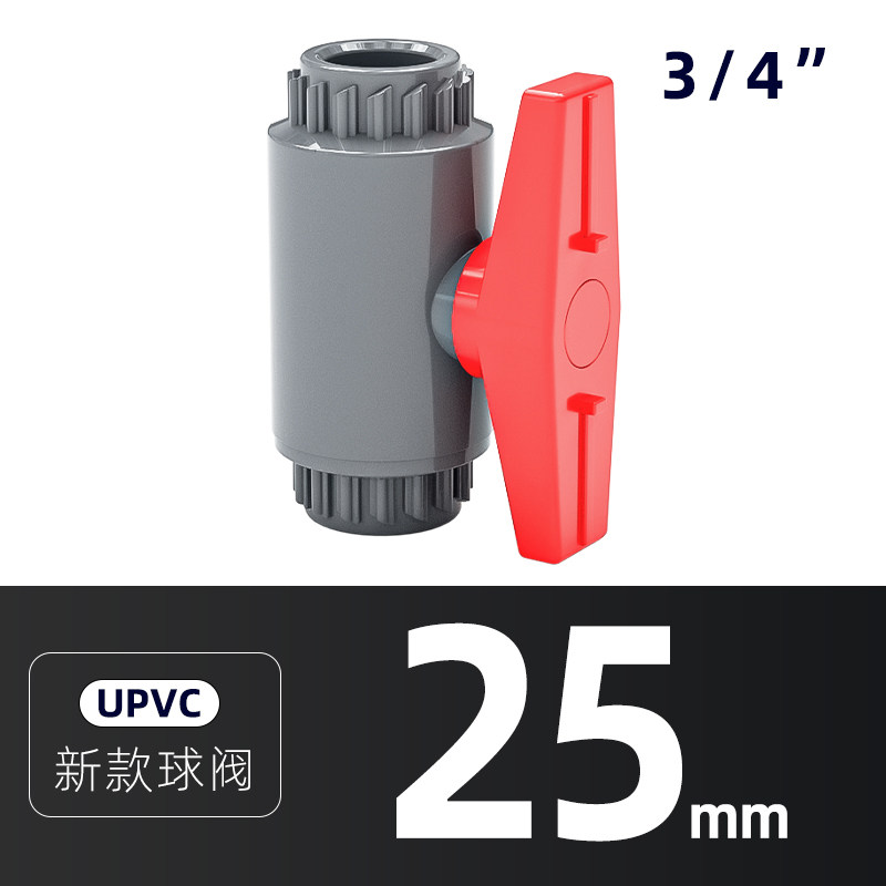 PVC球阀插口阀门鱼缸给水管灰色塑料球阀开关4分20 6分25 1寸32mm,个性定制/设计服务/DIY,明信片定制,淘宝优惠券,粉丝福利购,淘宝优惠卷