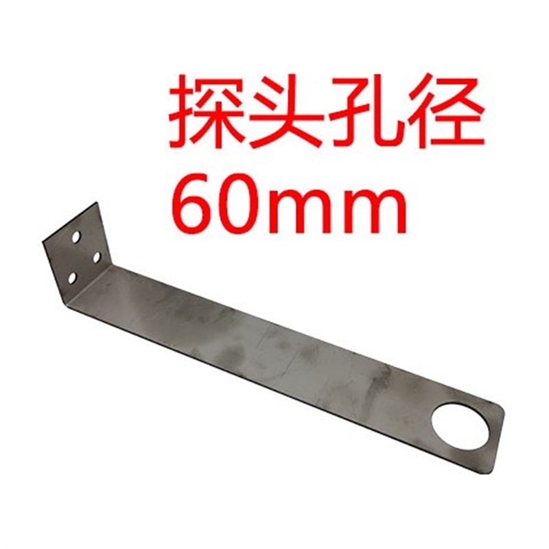 超声波液位计固定支架/超声波水位计/超声波物位计变送器安装支架图片