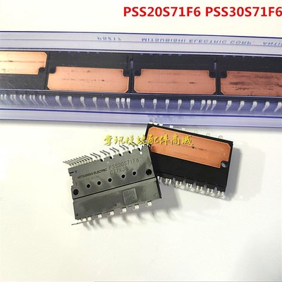 PS21767 PS21765 PSS20S71F6 PSS30S71F6 PS21565-P PS21564-P新