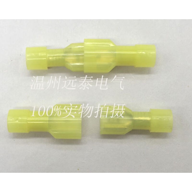 MDFN5-250耐高温尼龙全绝缘端子6.3插簧插片冷压接线端子500只