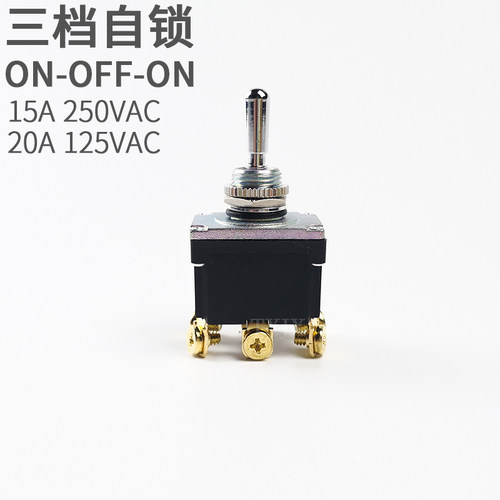 三档六脚自复位防水拨钮开关(ON)-OFF-(ON)两档6脚不复位钮子开关