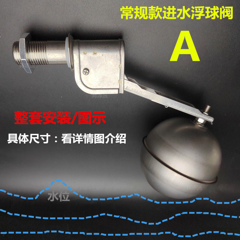 电热开水器进水浮球阀 烧水器水箱进水阀 茶水炉4分浮球开关配件,个性定制/设计服务/DIY,明信片定制,淘宝优惠券,粉丝福利购,淘宝优惠卷