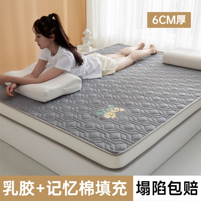 乳胶床垫b软垫记忆棉家用卧室1米8双人加厚高密度海绵垫1.35床褥