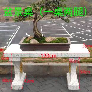 仿古石桌石凳水泥桌子模具t鼓凳模型桌玻璃钢塑钢棋牌盆景桌观景