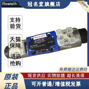 10J 电磁阀4WE6J62 4WE10E33 EW230N9K4 EG24N9K4