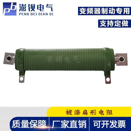 ZNR 68W 15J 15R J YESO 扁管线绕变频器电梯缓冲启动电阻 现货