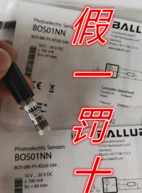 德国BALLUFF巴鲁夫BOS 08E-PS-KD20-S49现货BOS01NN漫反射传感器