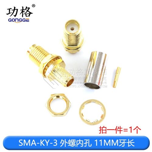 SMA母头SMA-KYW螺母压接RG316-1.5 SYV50-3馈线接头弯法兰KF直角