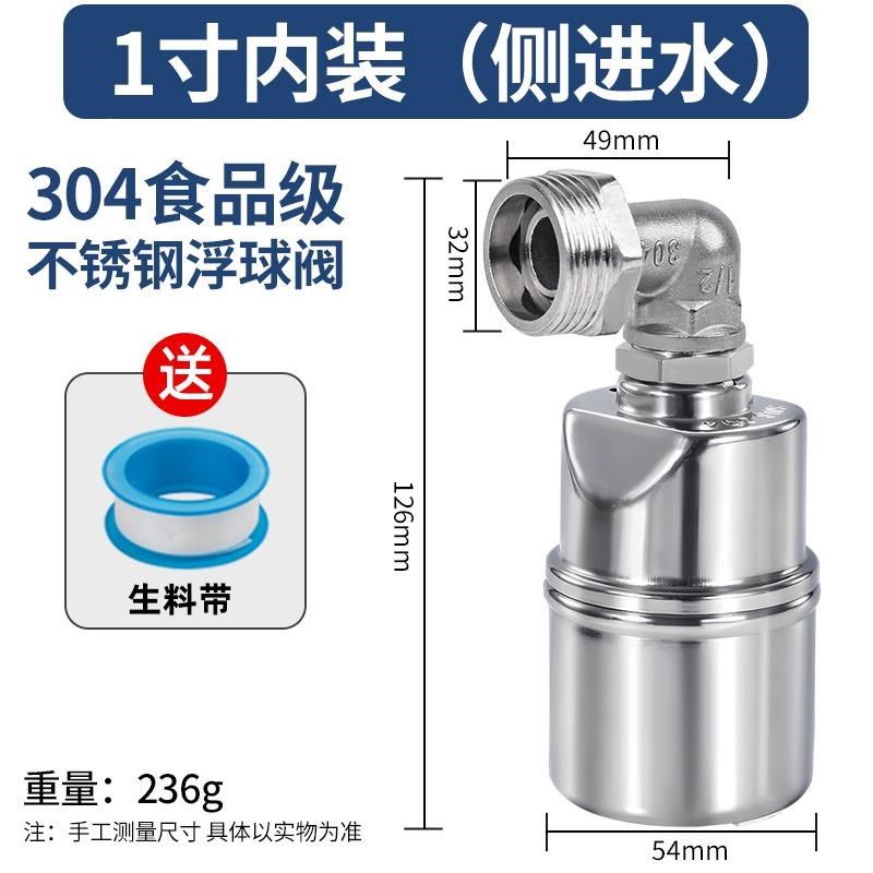 德国水满自停阀浮球开关水位控制器不锈钢全自动水箱上水阀补水塔,个性定制/设计服务/DIY,明信片定制,淘宝优惠券,粉丝福利购,淘宝优惠卷
