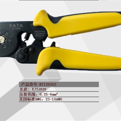 锴达管型压线钳套管压接钳KT12301 KT12302端子四六角形HSC8 6-4