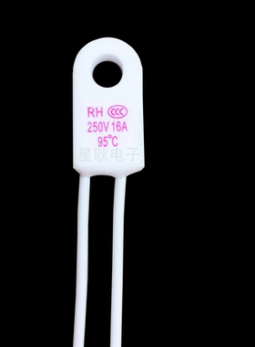 消毒柜温度保险丝RH135 130度 250V5A 10A 15A取暖器电热油汀RF