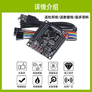 TFT屏 STM32核心板 带ISP一键下载 32开发板 STM32F103RCT6系统板