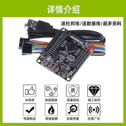 STM32F103RCT6系统板 32开发板 STM32核心板 TFT屏 带ISP一键下载