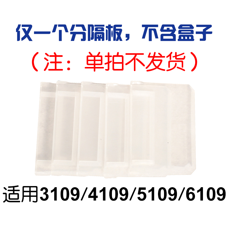 分隔式零件盒塑i料盒子长方形螺丝盒配件工具收纳盒分格五金工具