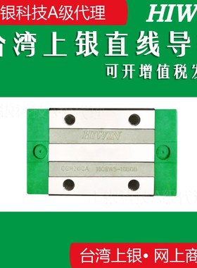 台湾HIWIN上银导轨滑块防钢带CGH20CA CGW25CC CGH30CA CGW 20 35