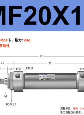 气动小型不锈钢迷你气缸CM2B/MF/20/25/32/40X25X50X75X100X150-S