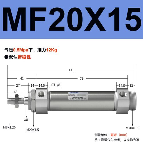 气动小型不锈钢迷你气缸CM2B/MF/20/25/32/40X25X50X75X100X150-S
