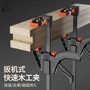 木工f夹子固定器夹具夹紧器快速固定夹大力夹钳神器工具大全g型夹
