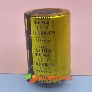 金色ELNA 50v15000uf 50伏15000微法 发烧功放音响音频滤波电容器