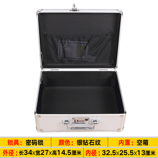 密码手提箱子行李箱男轻便型文件资料公文包旅游旅行收纳盒大小号