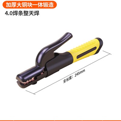 电焊钳欧式耐用800A 电焊把全铜不烫手 工业级500A焊把钳焊机钳子