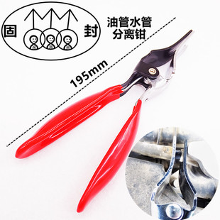 汽油滤芯拆卸专用工具汽车机油箱抽油机气动汽修油管更换修卡钳