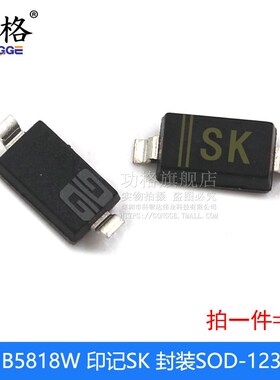 贴片肖特二极管 1N5817W/5819WS B5817/5818/5819W/WS SOD123/323