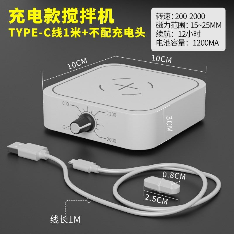 自动搅拌器实验室电动搅拌机机械液体迷你小型磁力低速高速搅拌机,包装,五金配件包装,淘宝优惠券,粉丝福利购,淘宝优惠卷