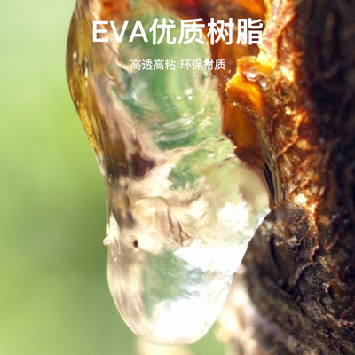 热熔胶枪胶棒棒胶环保树脂无异味高沾性强白色透明7mmU 11mm通用