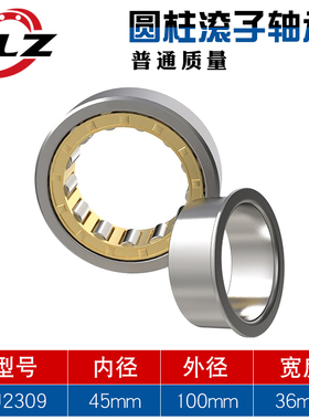 NJ2305 NJ2306 NJ2307 NJ2308 NJ2309 M洛阳ZLZ圆柱滚子轴承