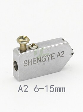 玻璃刀刀头玻璃手切刀刀板SHENGYE圣野A1A2A3刀板切2-15mm玻璃刀
