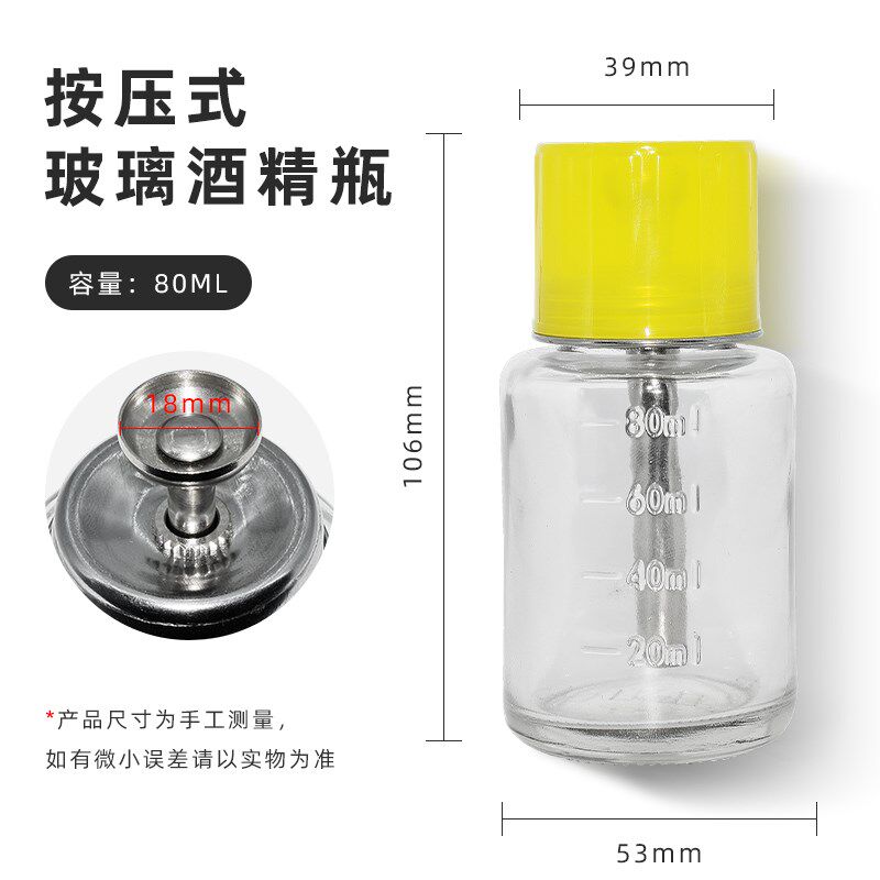 工业级玻璃酒精瓶 多规格按压式松香水助焊剂分装瓶 卸甲水玻璃瓶 - 实物图