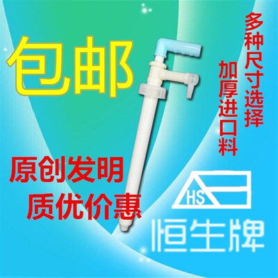 恒生HS-8955抽油器 油泵手动抽液器20/25KG 油桶抽液棒塑料油抽子