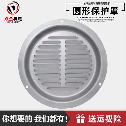 30 50kw柴油发电机侧面通风口出风口散热排气排风防尘保护罩圆形