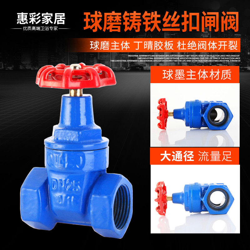 软密封加厚丝扣闸阀自来水开关水阀4分6分1寸DN15 20 25 32 40 50,个性定制/设计服务/DIY,明信片定制,淘宝优惠券,粉丝福利购,淘宝优惠卷