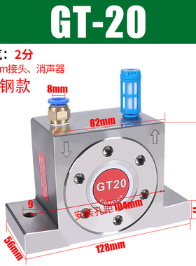 气动振动器振荡GT工业下料小型空气K-8/10/16/20/32/60涡轮震动器
