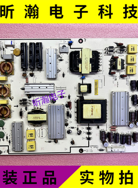原装乐视letv Max70 X70 3D电源板1P-1142801-1012 CCR01测试OK