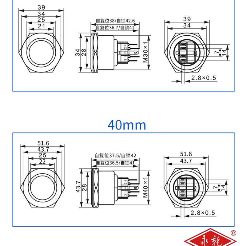 28/30/40mm金属按钮开关复位自锁带灯环形电源启动防水不锈钢按键