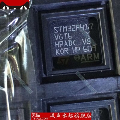 可直拍 量大优惠 STM32F417VGT6 STM32F417VG