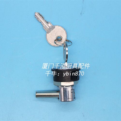 冰箱门锁芯储藏柜门锁保温柜门锁钥匙通开开孔直径19MM