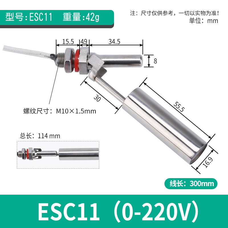 伊莱科鸭嘴式不锈钢小浮球液位水位开关ESC11ESC12侧装控制器浮子,个性定制/设计服务/DIY,明信片定制,淘宝优惠券,粉丝福利购,淘宝优惠卷