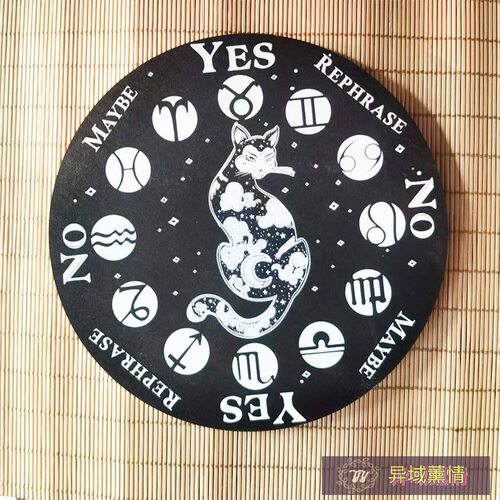 木盘黑色太阳月亮星座灵摆盘多款摆件装饰圆形雕刻木质木盘雕刻板