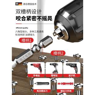 电动螺丝刀 冲击强磁批头电工专用十字一字高硬度手电钻螺丝套装