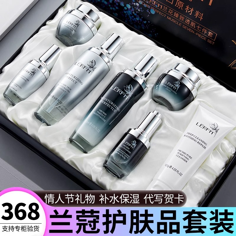 情人节礼物送女友实用的高级感送老婆媳妇闺蜜女生生日礼物礼盒