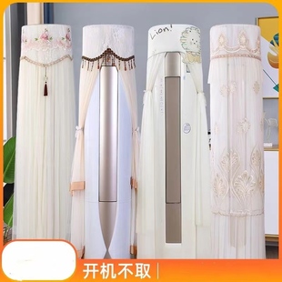 2024新款通用圆柱形空调套格力立式空调罩防尘罩柜机客厅美的海尔