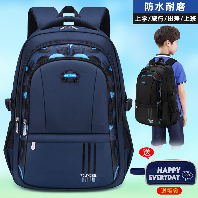 书包男童三四五六年级小学生中学生男孩初中生大容量防水双肩背包