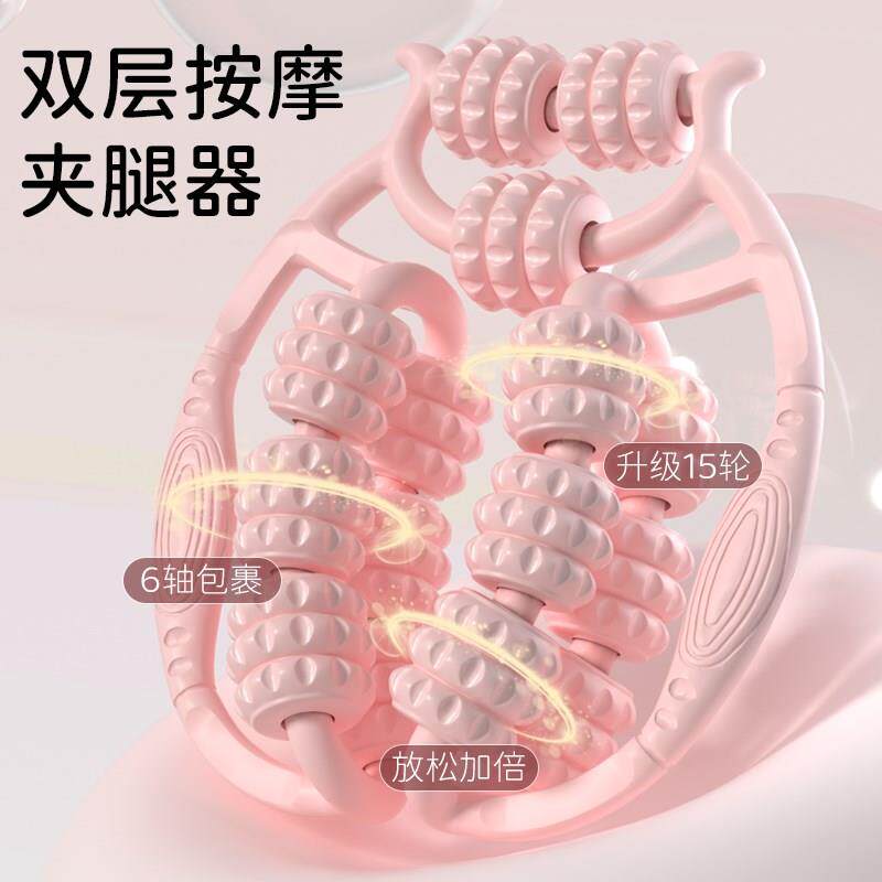 小腿肌肉按摩器腿部滚轮滚轴瘦腿神器大腿经络疏通肌肉放松环形夹