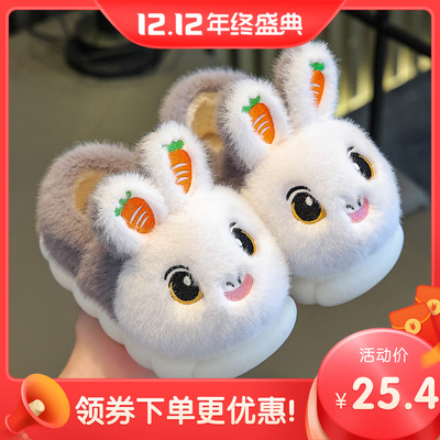 冬季儿童棉拖鞋男女童包跟居家亲子棉拖可爱兔子宝宝加厚防滑棉鞋